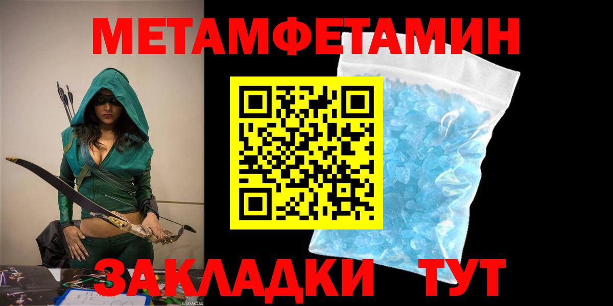 АМФ  Amphetamine 97%  Вход с VPN  Гатчина 
