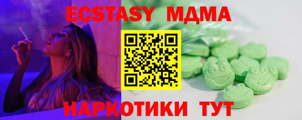 Ecstasy бентли Гатчина