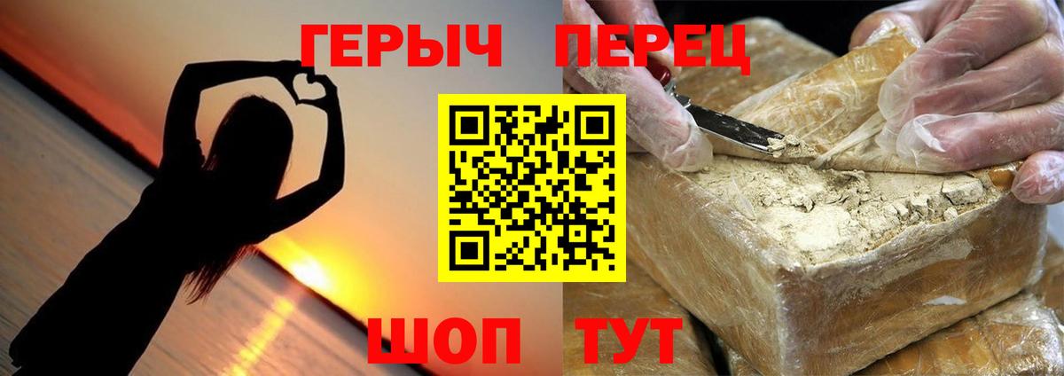 Героин афганец Гатчина