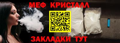 метадон Кумертау