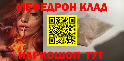 метадон Кумертау