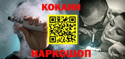 кокаин колумбия Кунгур