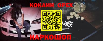 кокаин колумбия Кунгур