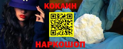 кокаин колумбия Кунгур