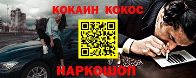 кокаин колумбия Кунгур