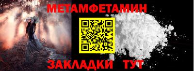 метадон Кумертау