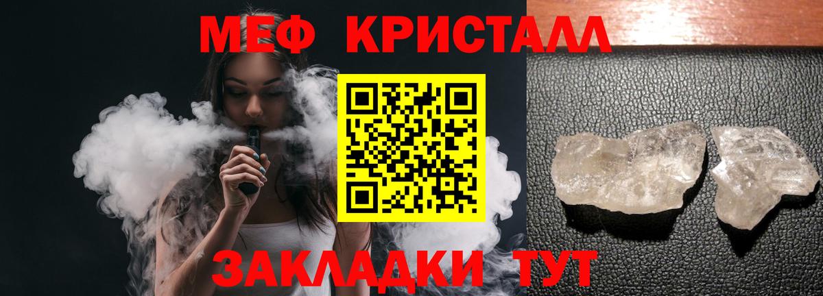 МЯУ-МЯУ мука  МЯУ-МЯУ  МЯУ-МЯУ  Вход с VPN  купить  сайты  Гатчина 