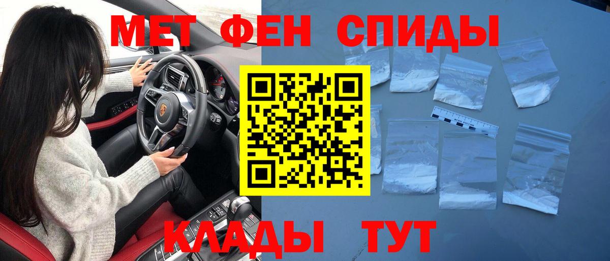 Первитин винт Гатчина