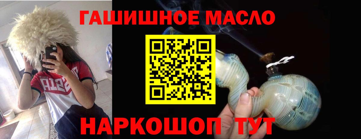 Гатчина  ТГК Wax  ТГК THC oil  Вход с VPN 