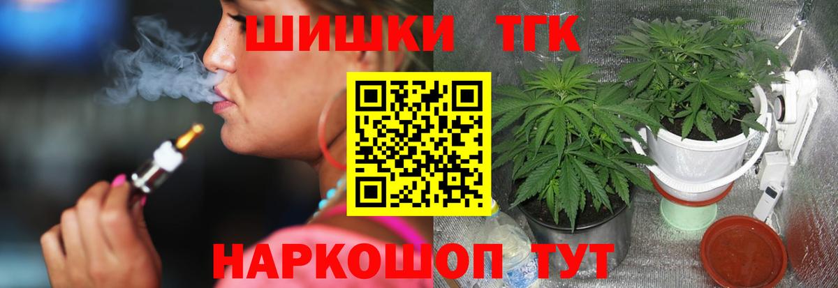 Бошки марихуана MAZAR  Конопля гибрид  Бошки марихуана OG Kush  Вход с VPN  Гатчина  Бошки Шишки тримм 